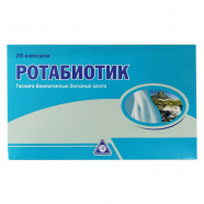 Купить Ротабиотик/Rotabiotic капсулы №20 в Краснодаре